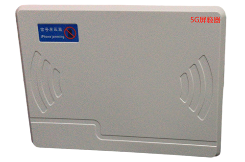 香河经济型移动通信干扰器7路