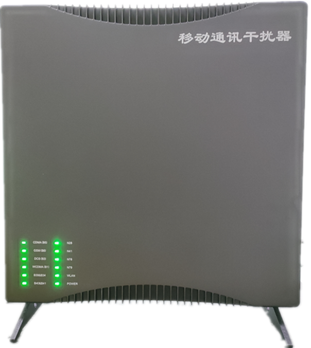  香河信令级放装型数字移动通信干扰器