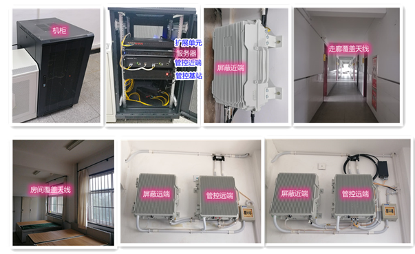 香河某武警部队屏蔽管控案例（数字信令级）