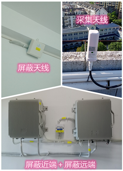  香河某检察院保密室屏蔽案例（数字信令级）