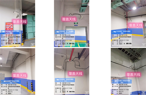  香河污水处理净水厂地下箱体覆盖案例